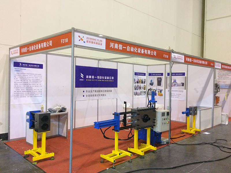 雙柱式連續換網器有哪些性能特點？